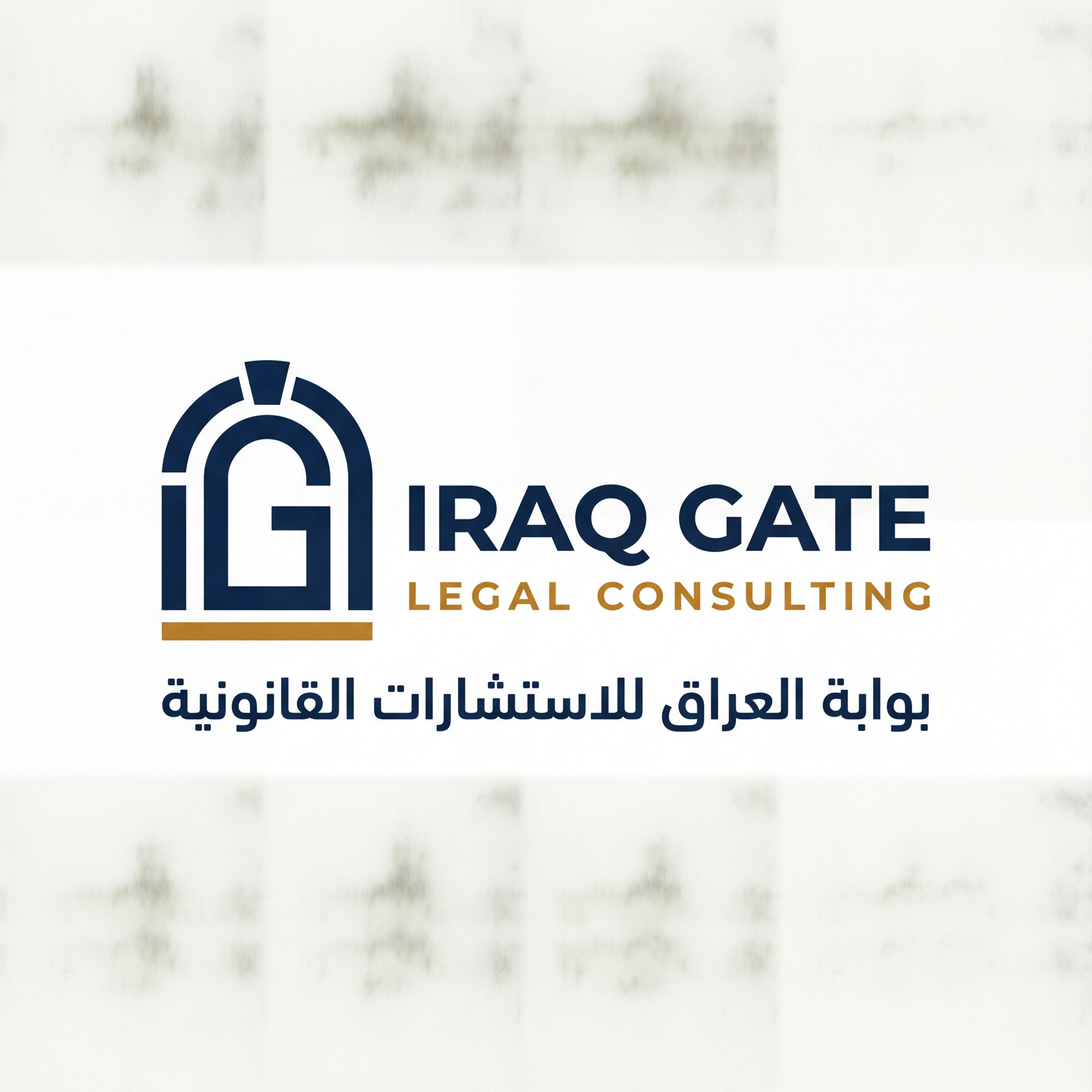 Iraq Gate Legal Consulting logo